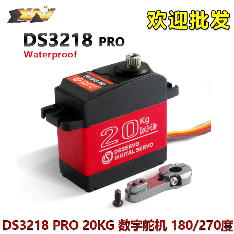 DS3218 PRO 20KG digital servo 180/270 degree high torque stainless…