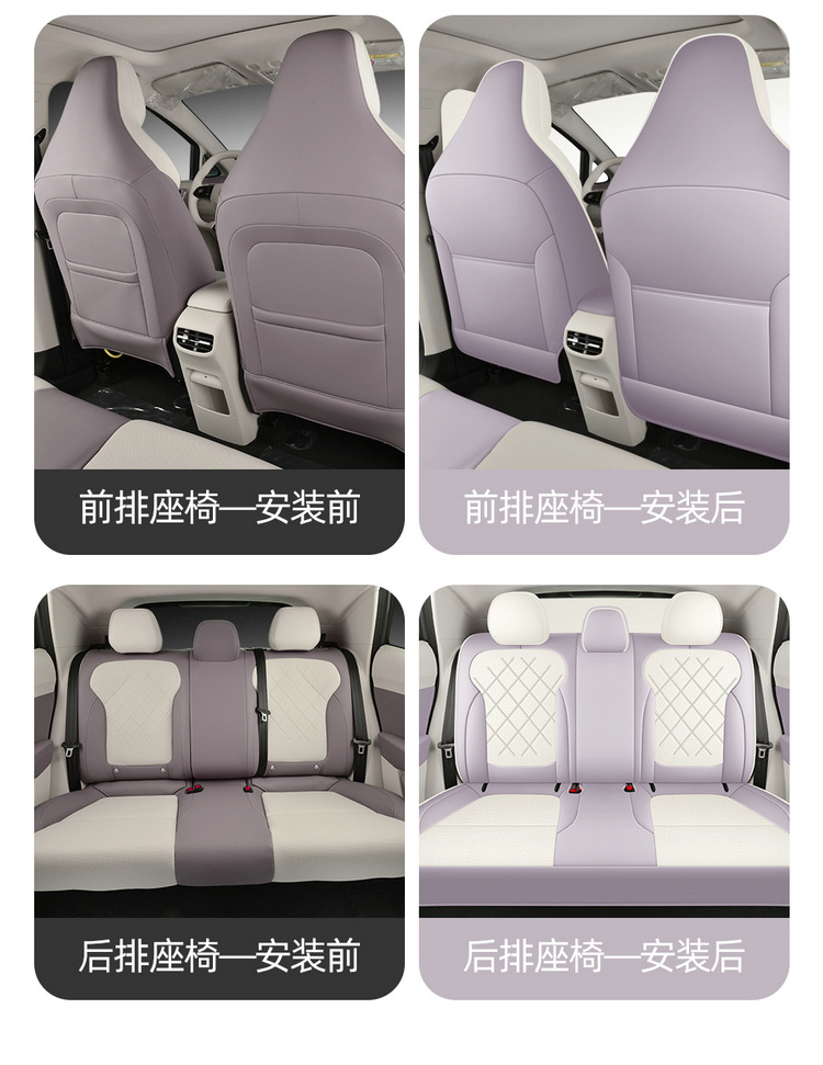 Suitable for 2026 Mg4 Car Seat Covers, Cartoon Leather Perforated Breathable Full Surround Four-Season Seat Cushion Covers