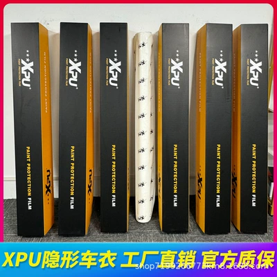 Car paint protective film, Invisible Car Clothing Tpu Self-Repair