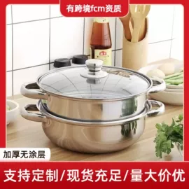 煎锅、平底锅;炒锅;奶锅