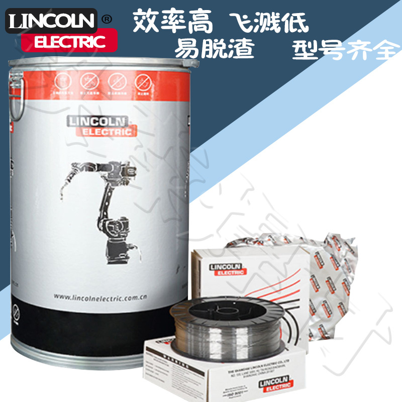 美国林肯LINCOLNWELD 347不锈钢焊丝ER347不锈钢实芯TIG氩弧焊丝