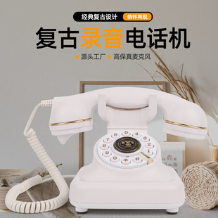 Cross-border new retro message phone antique recording fixed landline wedding party old-fashioned telephone wholesale