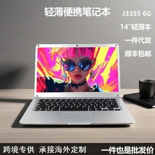工厂直销14寸J3355超薄笔记本电脑 6G内存512G固态硬盘 学生手提