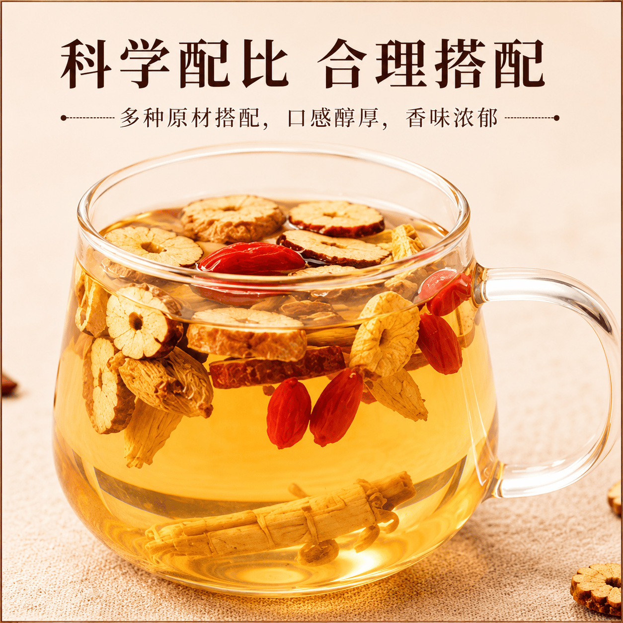 Foshou Barley Hericium Fig Tea 390g Daily Wellness Infusion with Red Date Tangerine Peel Chinese Yam preparation