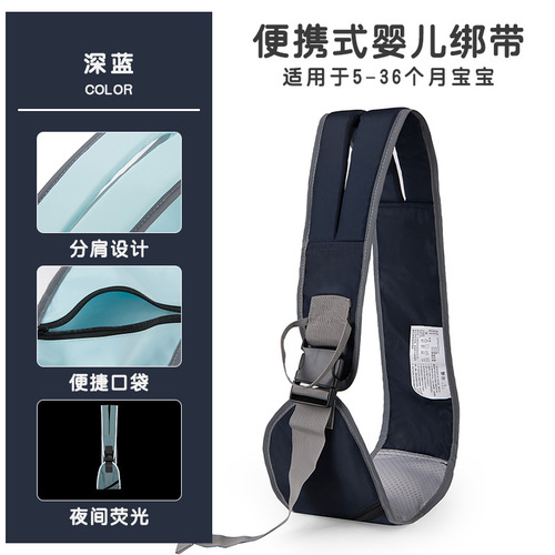 Baby Carrier New Seasonal Universal Front Carry Baby Out Seat Multi-purpose Stowable Baby Waist Seat 