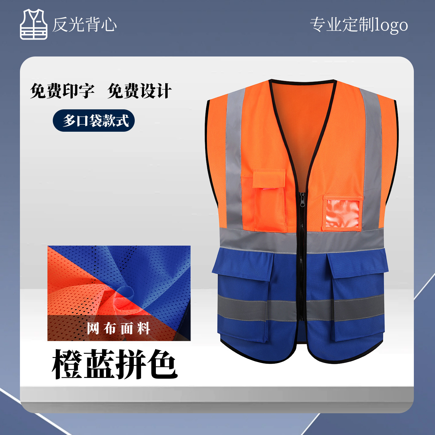 Chaleco de Seguridad Reflectante Multibolsillos de Alta Visibilidad para Construcción y Seguridad Vial