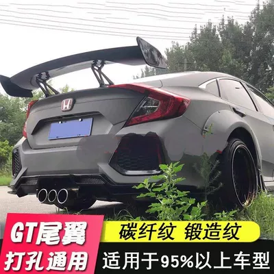 16 Civic modified running wing — Fixed wind wing