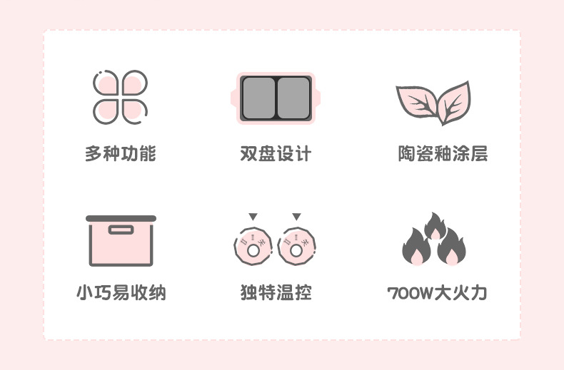 830详情页(去logo)_02