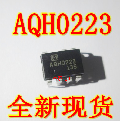 光耦 AQH0223 AQHO223 DIP7直插 全新现货