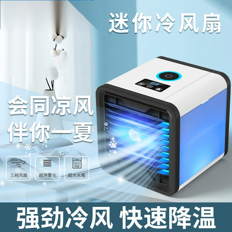 Домашний мини-небольшой кондиционер общежитие USB небольшой холодный вентилятор офис охлаждение увлажняющий вентилятор кондиционер небольшой электрический вентилятор