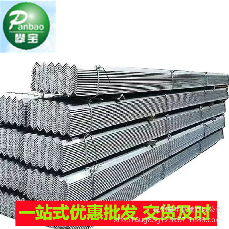 现货银灰色镀锌角钢304直角钢40*40等边角钢万能角钢H钢冲孔打眼