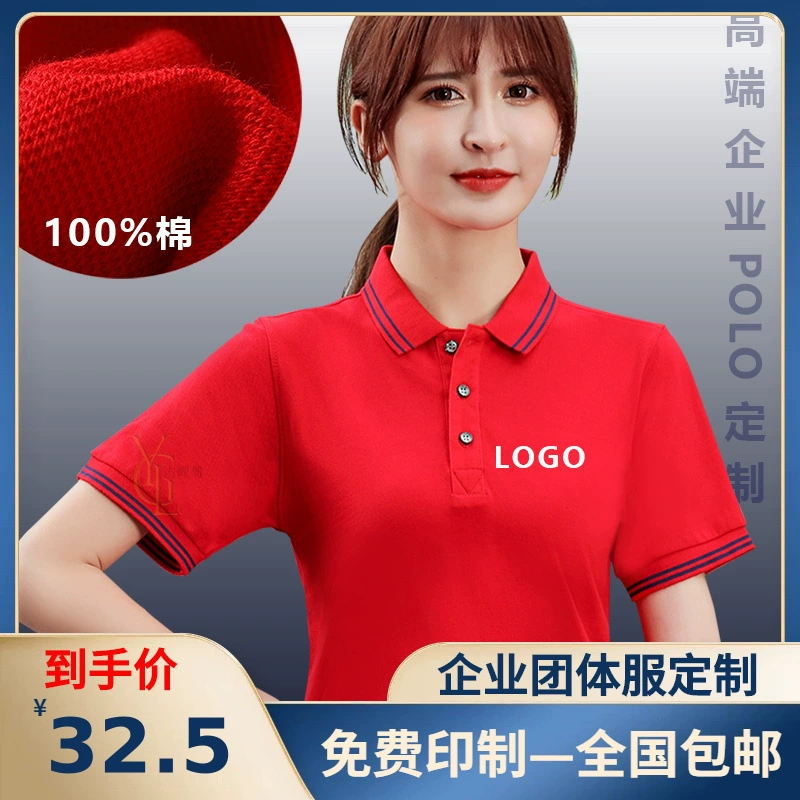 Высококачественная рубашка поло для родителей и детей с логотипом