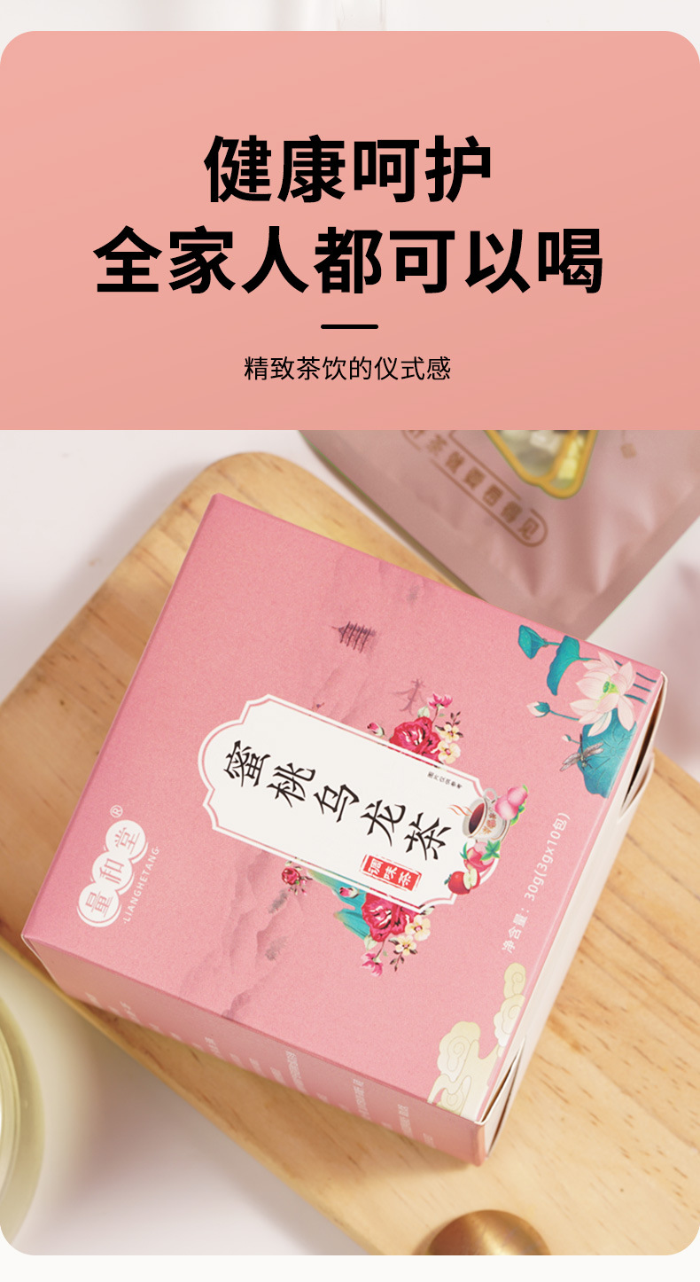 Peach Oolong Tea Cold Brew Bags Mi Tao Wu Long 30g Box 10 Pyramid Tea Bags Sugar Free specifications