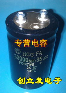 Импортная емкость фильтра Hitachi 35V33000UF винтовой электролитическая емкость 33000MFD35VDC
