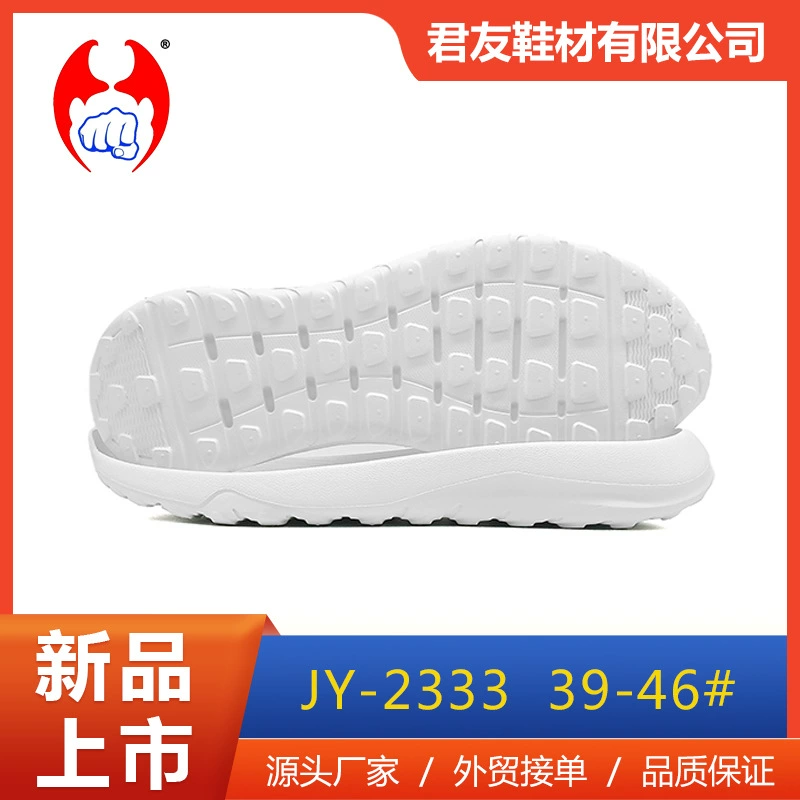 Производители обуви Оптовая Внешняя торговля взрывы Досуг спортивная подошва легкая высокоэластичная eva одноразовая пенная подошва для мужчин