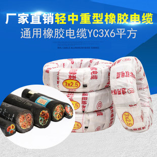 YC3X6ƽ������ ܛ늾���|��ˮ�~о����늾� ���zܛ�o�׾��Դ��