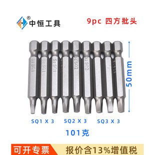 9pc�ķ����^ SQϵ��50-150mm���Ǳ������L�������^�ķ��^���^���b