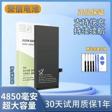 厂家直销适用苹果iPhone14Pro手机电池更换A2866大容量锂电池批发