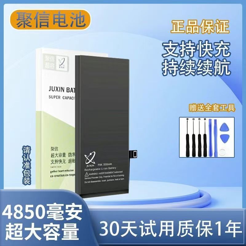 Factory Direct Sales Suitable for Apple Iphone14Pro Mobile Phone Battery Replacement A2866 Large Capacity Lithium Battery Wholesale