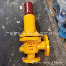 A42F46-16C�ߜ��r����ȫ�y A42PFA-16C A42F46-16PҺ�Ȱ�ȫ�y