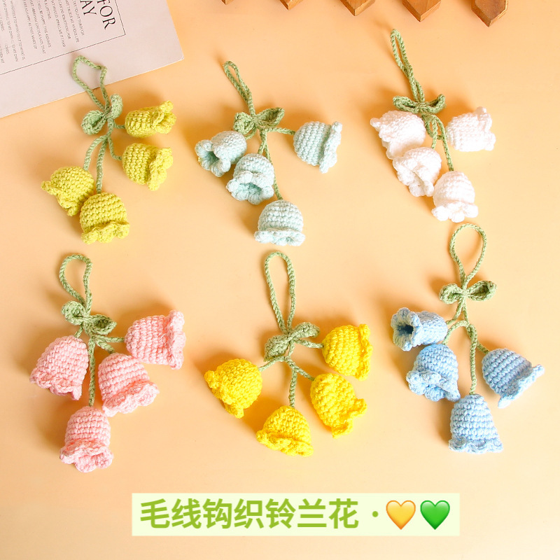 Wool crocheted lily orchid bag ornaments finished flower ins style girl heart eternal flower keychain small gift