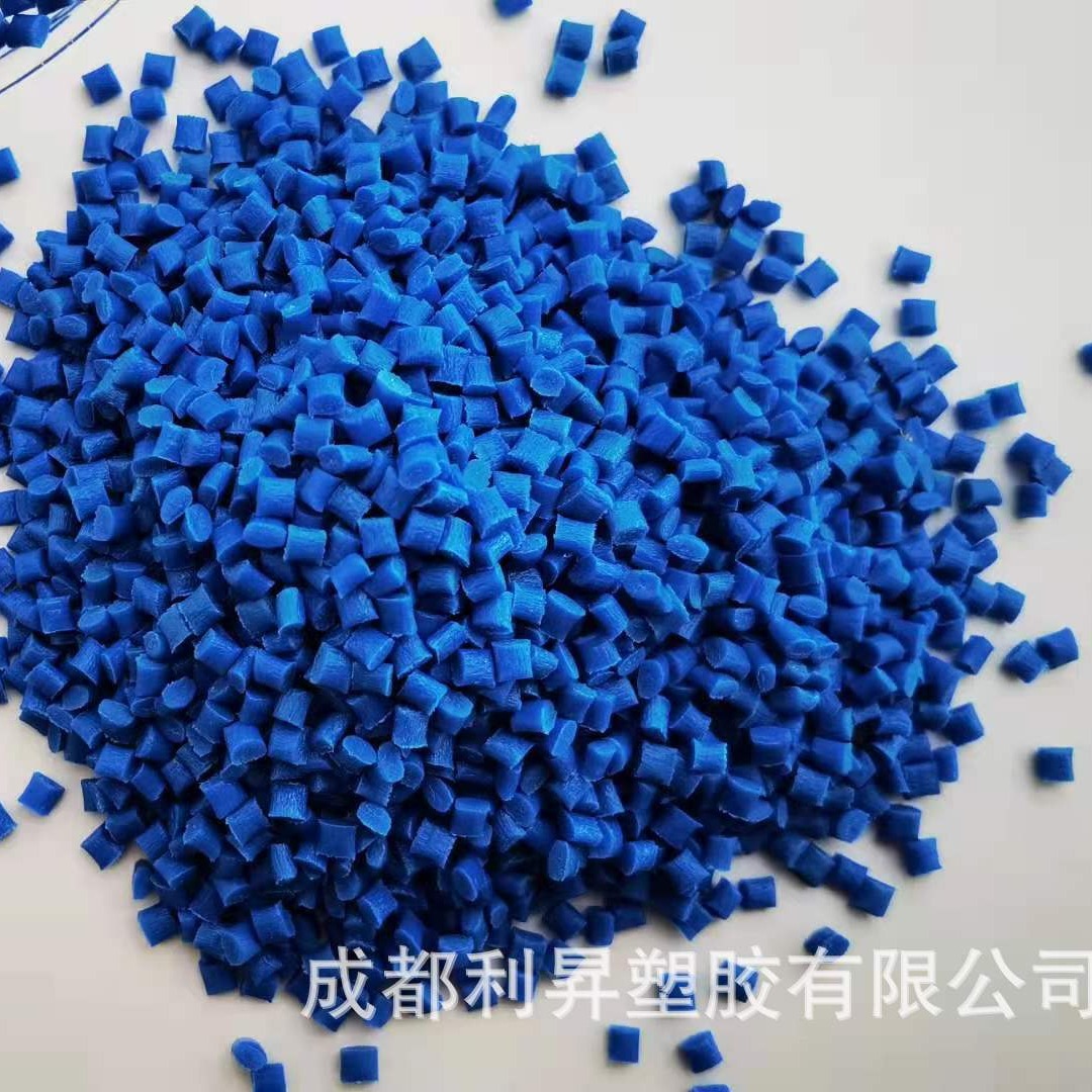 厂家销售改性工程塑料颗料尼龙PA66玻纤增强%15 阻燃 质量稳定