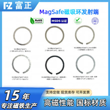 ֻN52magsafe߳ǿշ˴COγس籦