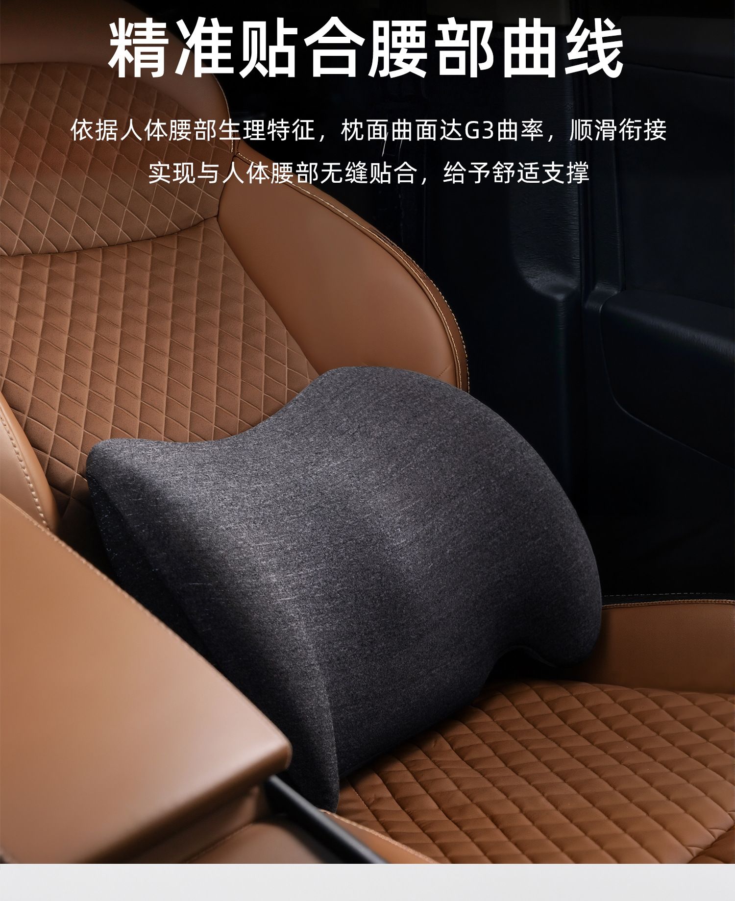 Manufacturer Wholesale Car Seat Cushions, Car Lumbar Support, Car Backrest Cushions, Waist Protection, Lumbar Pillows, Driving Seat Lumbar Support, In-Car Use
