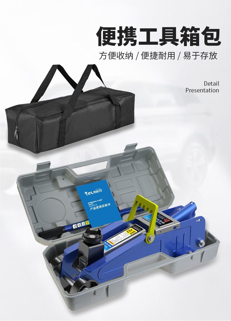 Tunide Horizontal Hydraulic 0kg Ton Suv Tire Changing Tool Car Sedan Hydraulic 1.5 Ton 2 Ton Vehicle Tool