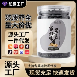 其他药食同源;复合保健产品;维生素