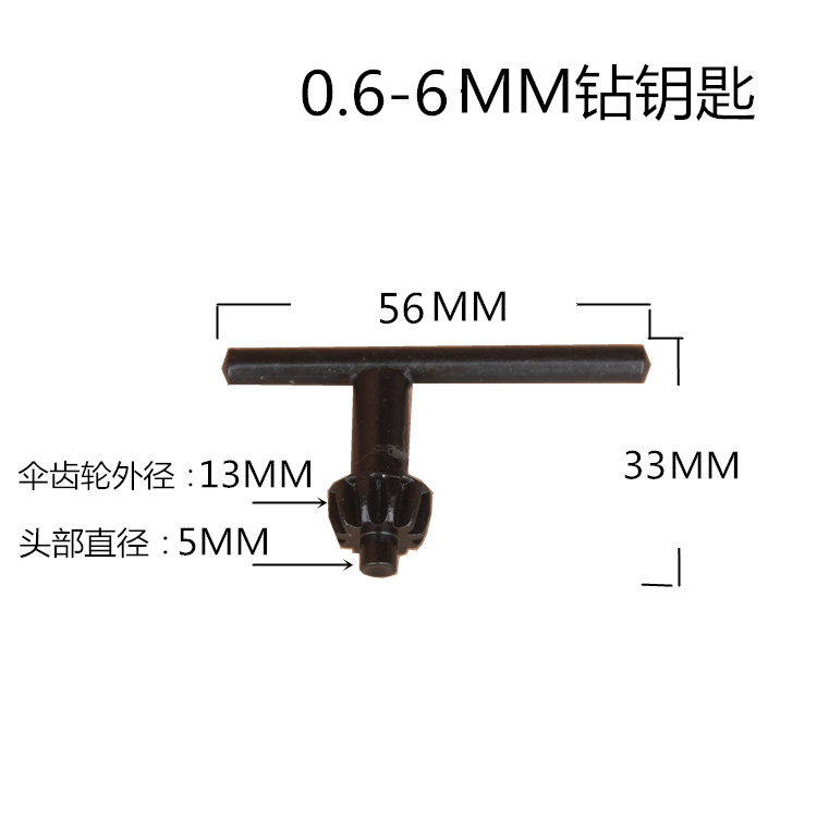 Clave de broca llave