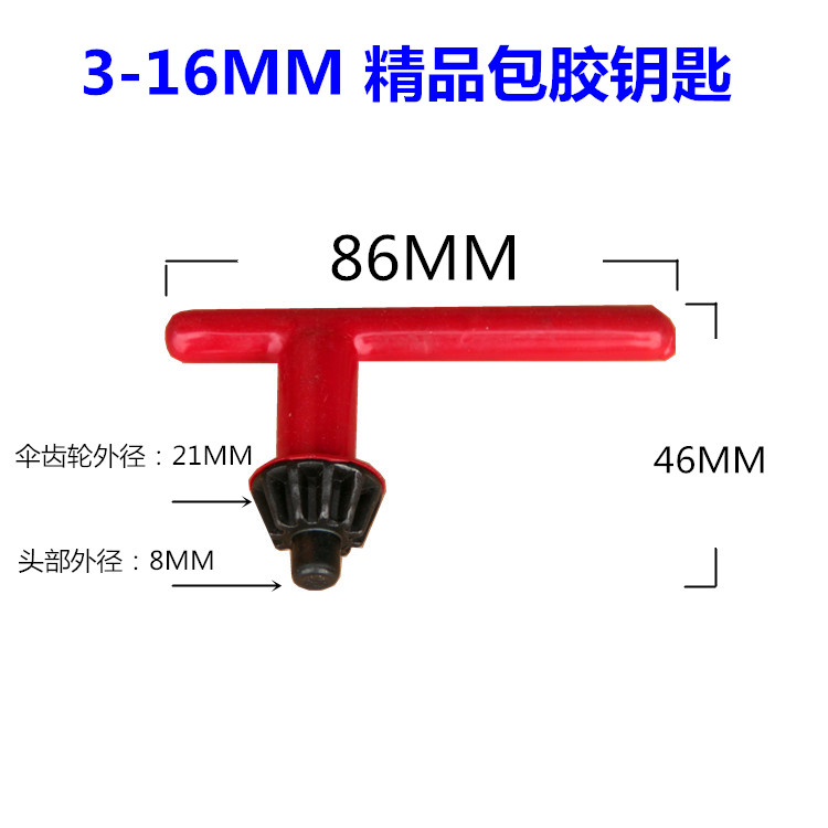 Clave de broca llave