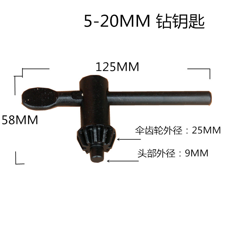 Clave de broca llave
