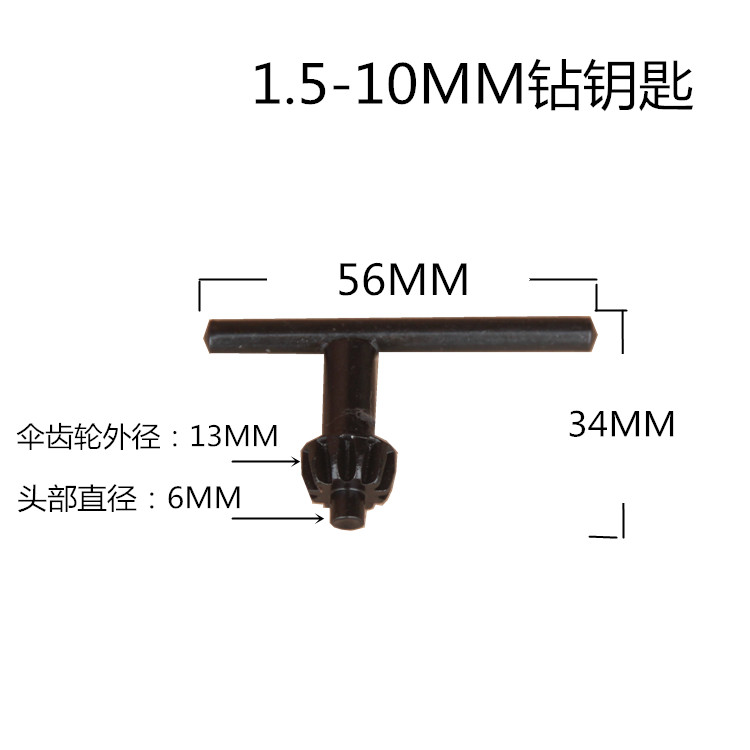 Clave de broca llave