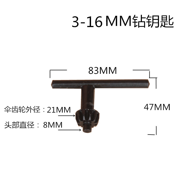 Clave de broca llave