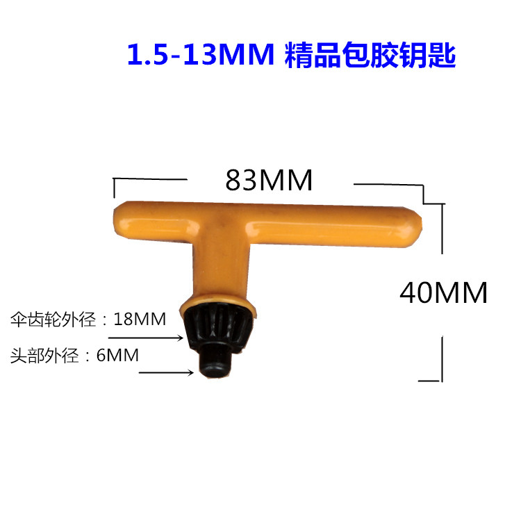 Clave de broca llave