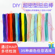 �S�����l��ë���ơ�����ŤŤ��ë��ë�q�l����DIY��ͯ�ֹ����ϰ�