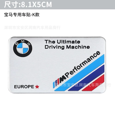 Logo Scratch Tail Label Decorative Sticker — Car logo - 8