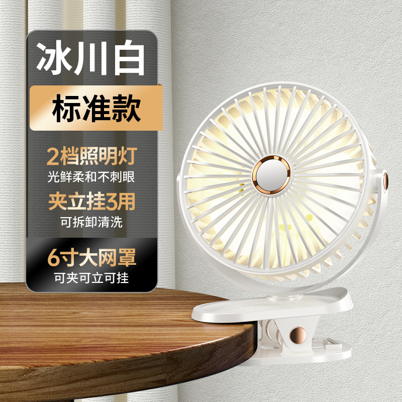 Nuevo USB pequeño ventilador dormitorio pequeño alumno portátil mini recargable de escritorio tipo ventilador eléctrico doméstico