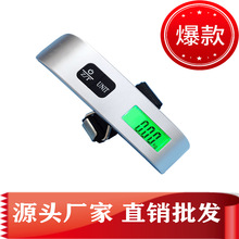 外贸跨境便携式T型电子秤手提秤50kg行李秤挂钩秤机称箱包秤工厂