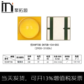 大功率LED;贴片式LED;COB LED