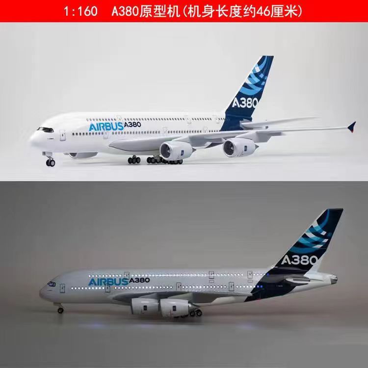 ボーイング 747 モデル旅客機シミュレーション民間航空機国際航空エバー川航空オランダエアバス A380 中国南方航空|undefined