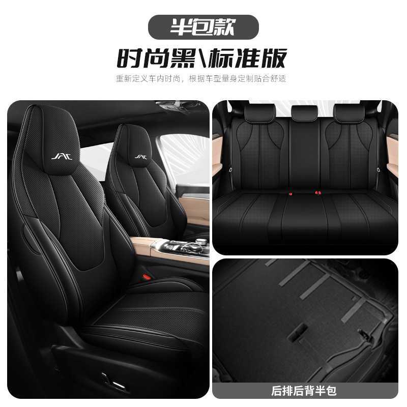 JAC QX New Energy – Jianghuai Modelə uyğun (Original) oturacaq örtükləri - stylish-black-standard-edition-rear-row-half-cover-jac-qx-dedicated-five-seats