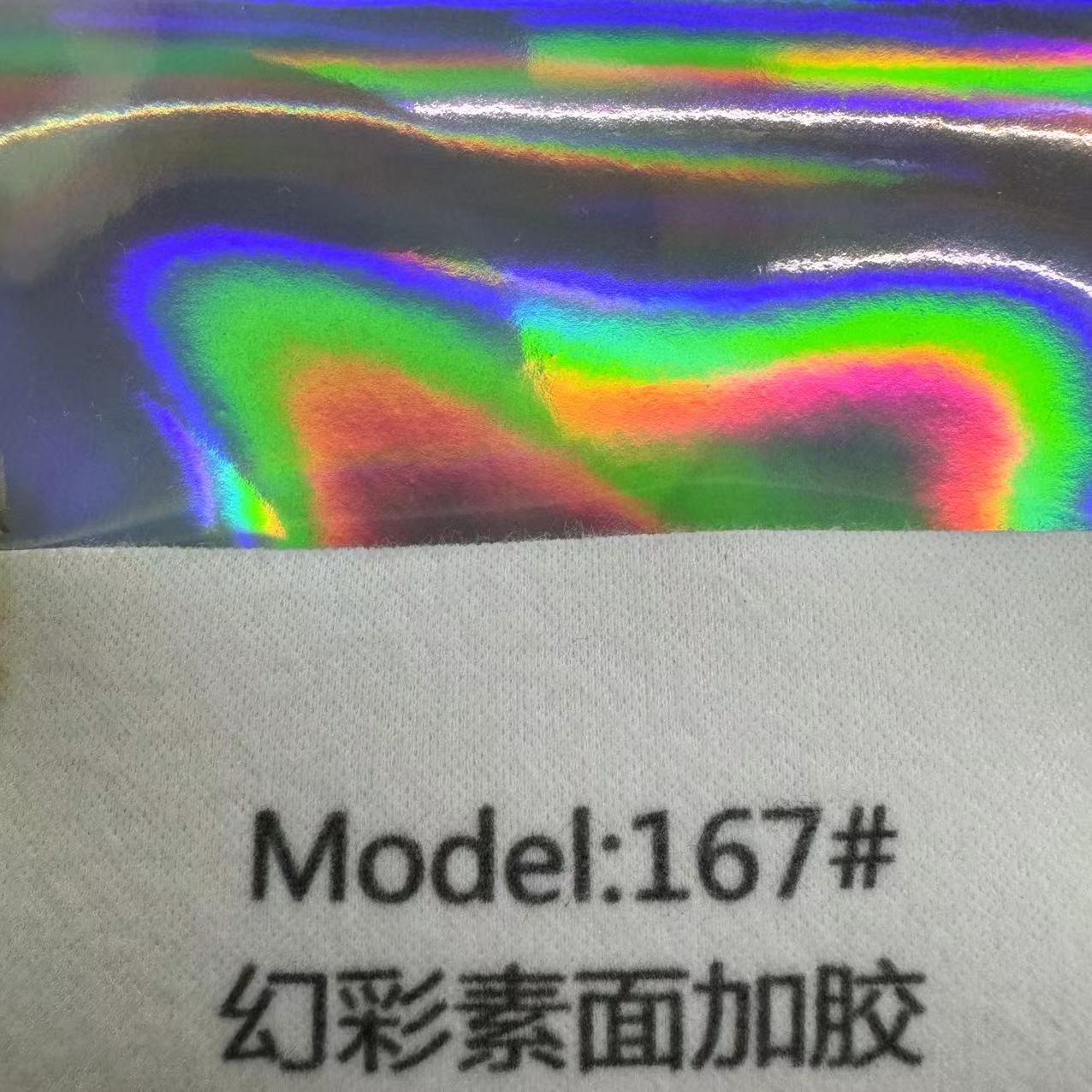 167#심포니 일반 표면 접착제