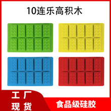 DIY 10�B���߷eľ���z���� �Ʊ��� 10��LEGO���߱����ɿ���ģ