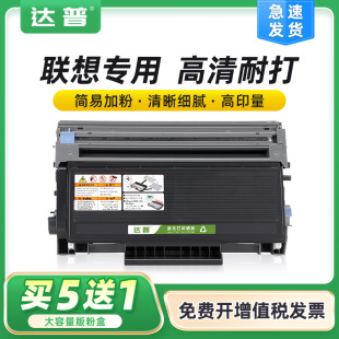 ������LT2435ī�ۺ�LJ3500 LJ3550DN�ۺ�M7750N LD2435����ī��