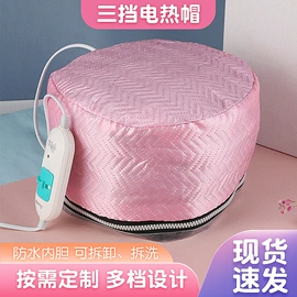 烫染工具;焗油帽;狗狗食具