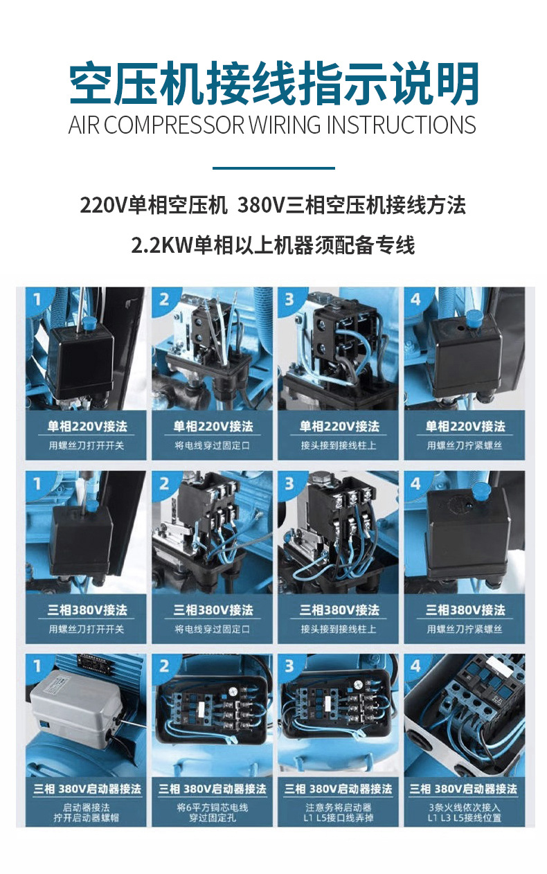 工业级活塞式空压机详情_14