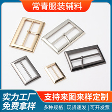 批发金属三档扣调节纽扣背带箱包日字扣百搭皮包风衣衣服装饰现货