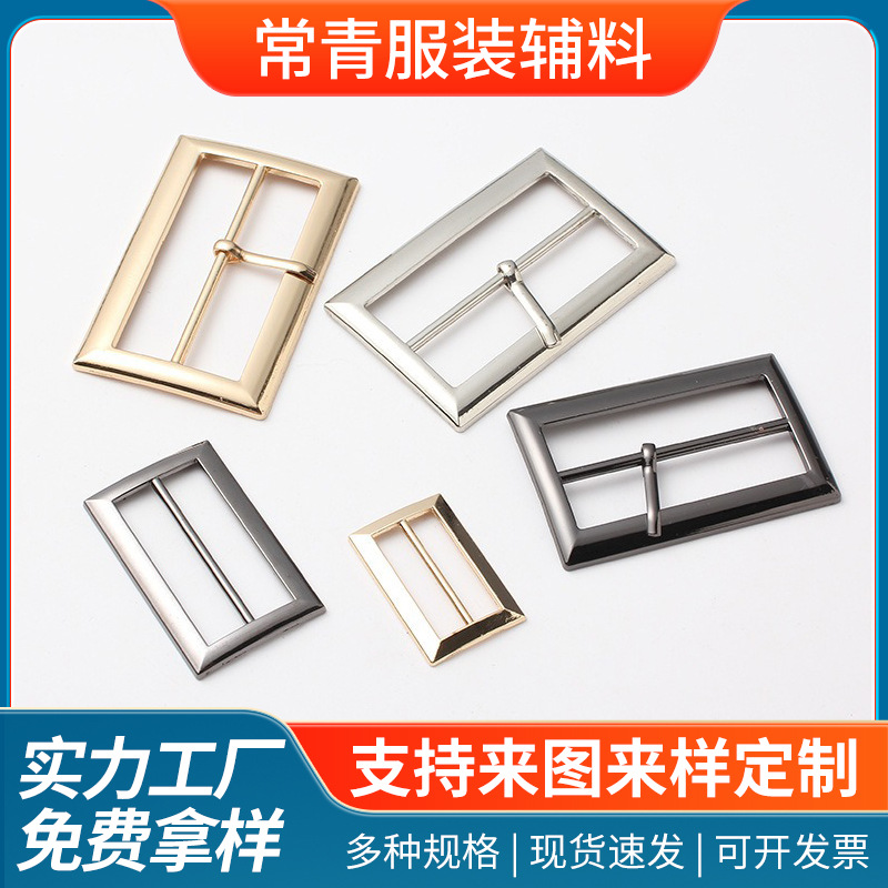 批发金属三档扣调节纽扣背带箱包日字扣百搭皮包风衣衣服装饰现货